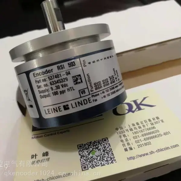 TWK编码器上海奇控供应GEL159B0360A2-C02
