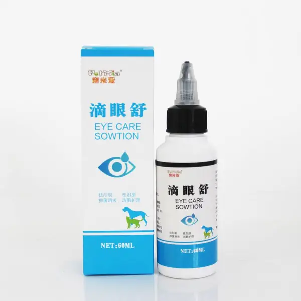 犹乐仕(宠米亚)滴眼舒 犬猫滴眼舒 滴眼液OEM代工