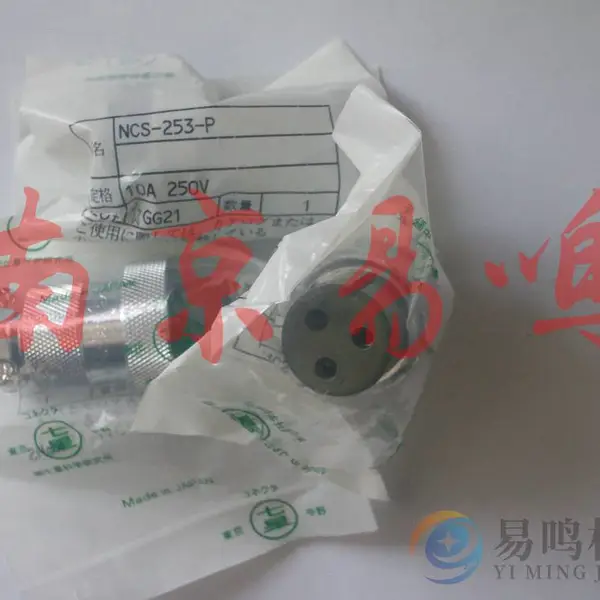 七星科学研究所(NANABOSHI)金属圆形连接器现货NCS-253