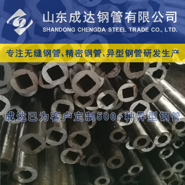 上海六角钢管厂家||现货批发商