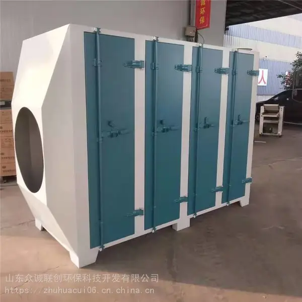 活性炭吸附箱 漆雾处理箱 除臭除异味废气处理设备