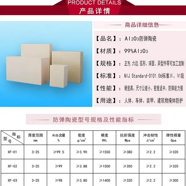 供应99氧化铝陶瓷摩擦盘