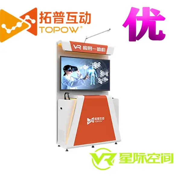 VR��ɫ���� VR�����豸 VR����̨�����Ȼ�ֺ���������