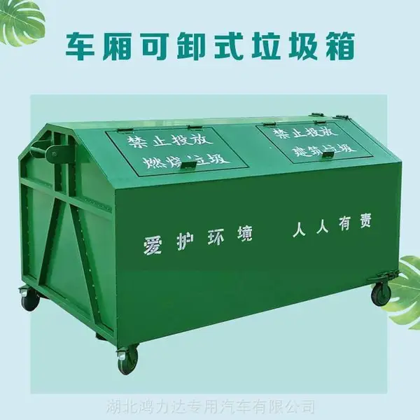 陕西8吨勾臂垃圾车价格 15万起