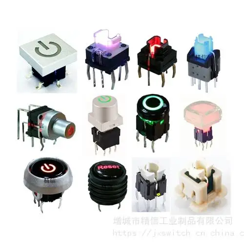 供应带灯轻触开关 带LED灯自锁按键开关 90°侧按带灯开关