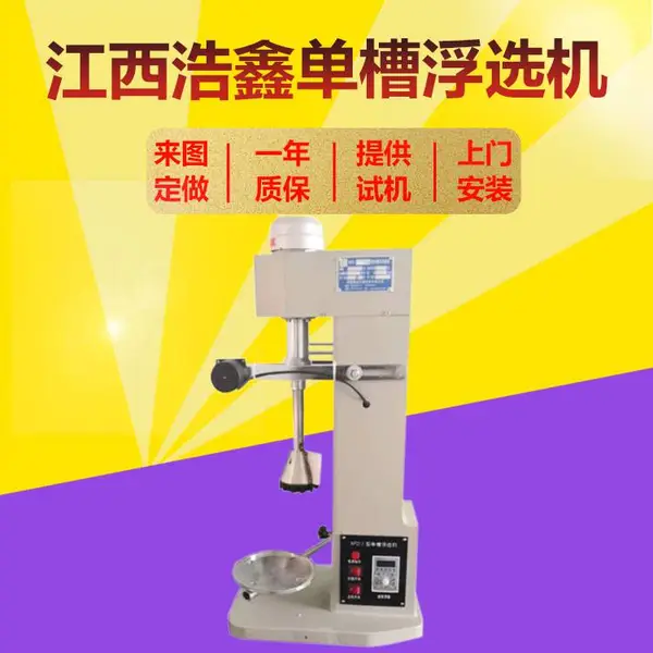ʵ�����ҽ�ѡ��С�͵��۱�Ƶ��ѡ��XFD63-1L�л�������