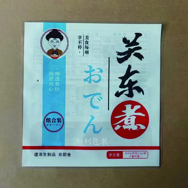 关东煮食材包装袋 麻辣烫火锅豆捞食材复合袋