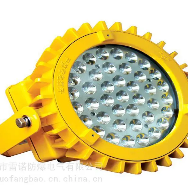 BFC8126BFC8126LED防爆泛光灯天津BFC8126LED防爆泛光灯
