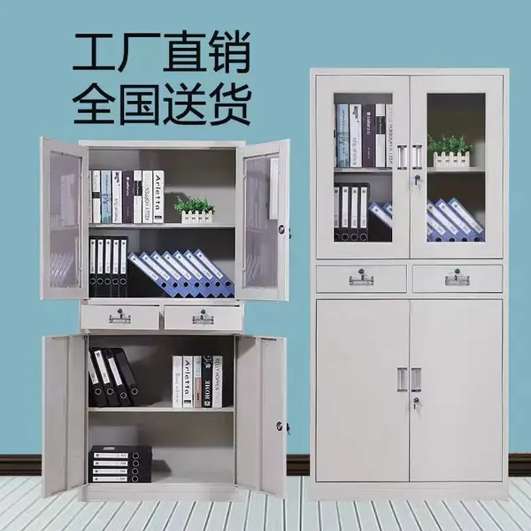 保密文件柜办公室铁皮柜资料档案柜凭证柜书柜收纳柜储物柜