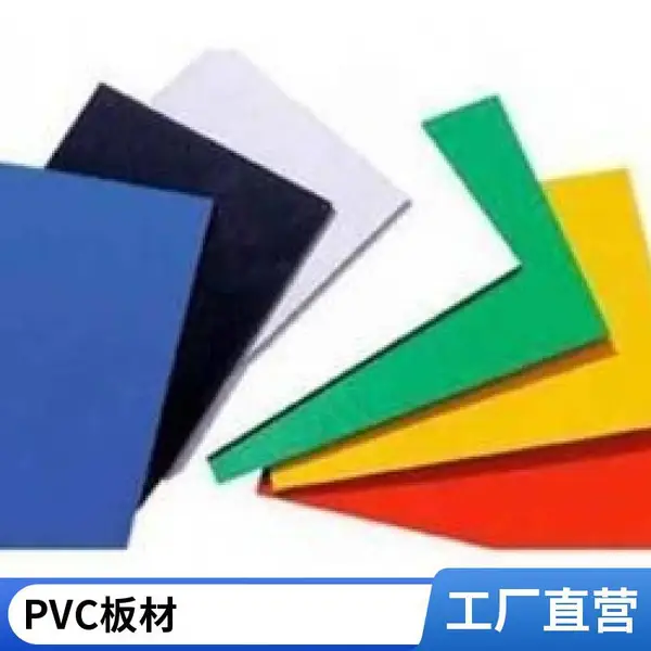 PVC��ļ��������������������ߣ�˫�ݸ�������