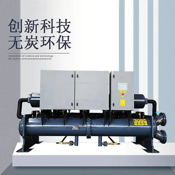 R134A型LSBLG560水冷冷水机组 满液式水 冷螺杆式 循环制热 高效节能