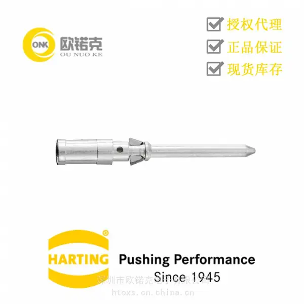 HARTING��ͤ����������Han����ʳƷ������ҵ�Ĳ���09150006104