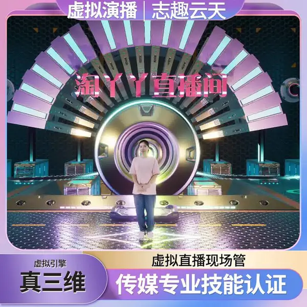 ����ά����ֱ����տ���ֳ�ֱ���豸vr��Ļ־Ȥ�������������Ƶ