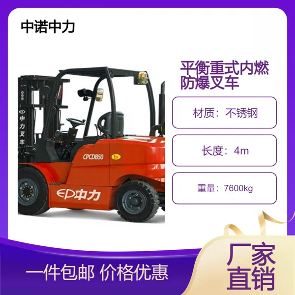 ������***��©������ʽ�綯�����泵Һѹ����װж���Ѹ����̰��˳�