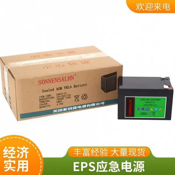 索润森铅酸蓄电池12V65AH UPS不间断电源 EPS 直流屏