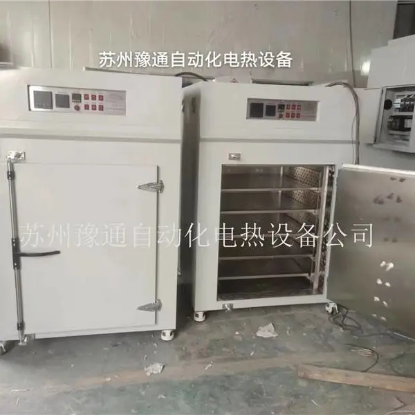 热风循环冶金粉末材料干燥箱 150℃橡胶粒子烘干箱