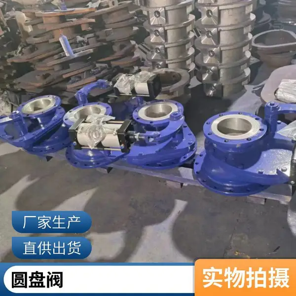 BZ643TC陶瓷摆动式进料阀 气动切断球阀 衬氟蝶阀
