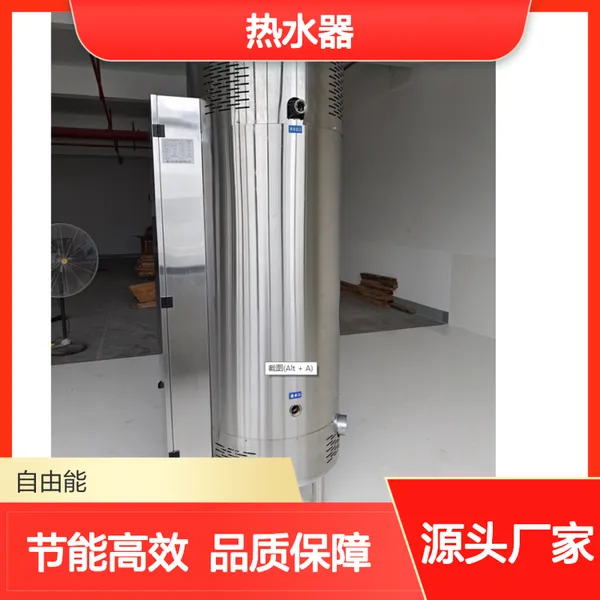 自适应调节燃气炉 根据负荷自动调整商用采暖设备