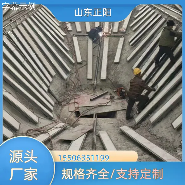 型号长度2.5米水泥灰库库底均化装置质量优先 立柱厚度 12