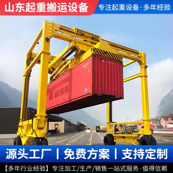 集装箱跨运车港口码头储能箱转运车20吨至60度码垛车