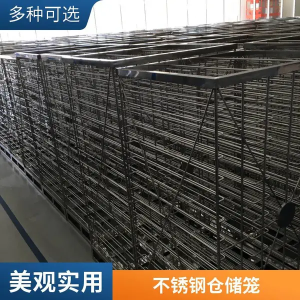 不锈钢折叠仓储笼厂家 304材质可堆垛 制药食品电子车间用定制