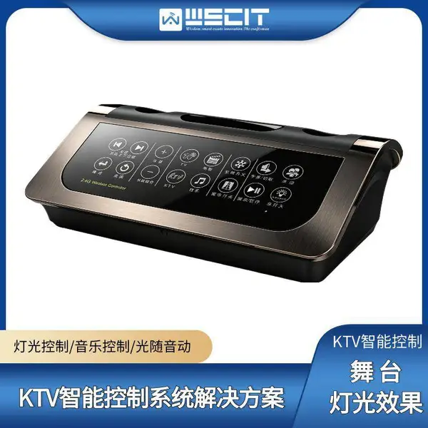 wscit全屋智能开关灯控 86型面板开关灯光控制系统 黑龙江智能家居方案