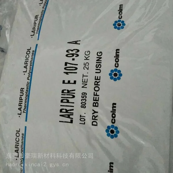 意大利科意医疗级TPU LPR71D60 注塑电子部件滑雪靴头盔用高硬度聚醚TPU
