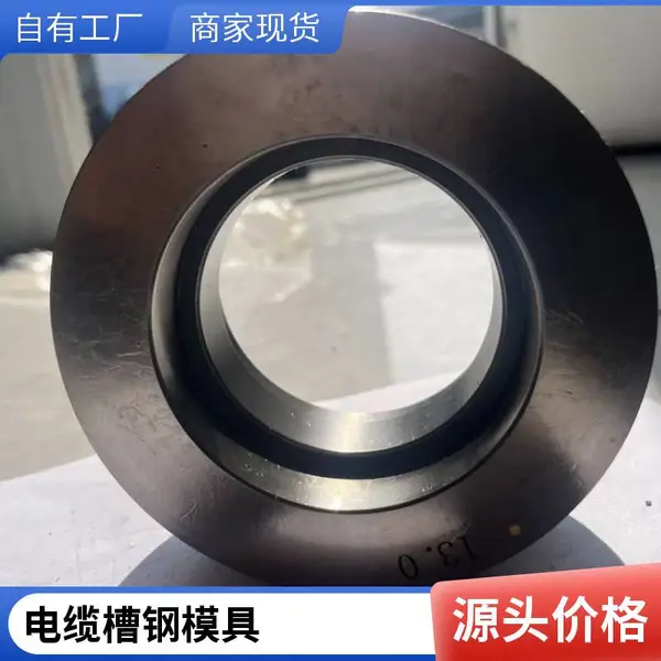 机器机械电缆模具配电箱 商标logo标识牌 利展冷锻加工厂