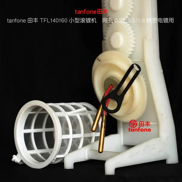 小型倾斜式滚镀机TFL140160,配德国进口电镀滚筒,适合精密滚镀银镍用