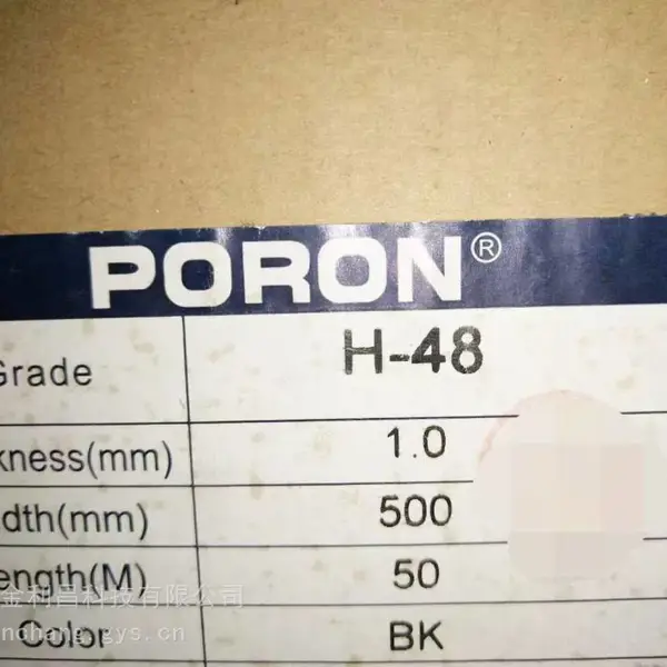 供应罗杰斯H-48,PORONH-48黑色防震泡棉