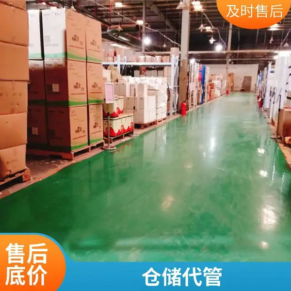 电商托管 云仓外包 库存调配 分仓备货 仓储服务商 高效周转