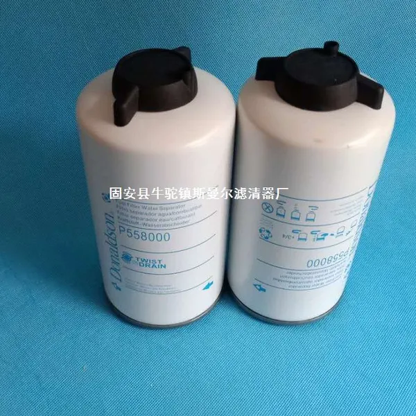 Donaldson唐纳森P558000油水分离滤芯