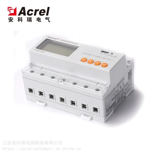 ACREL安科瑞三相四线电表DTSD1352-C 导轨式安装