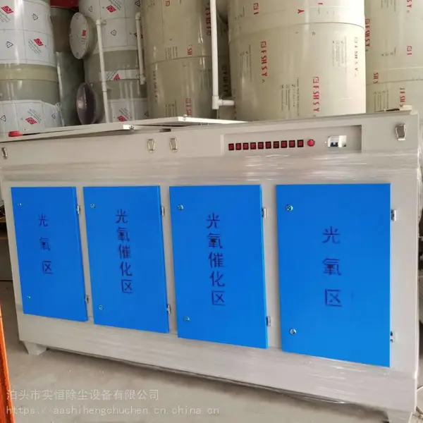 淄博采购塑料颗粒机除烟除尘除味设备UV光氧催化废气净化器