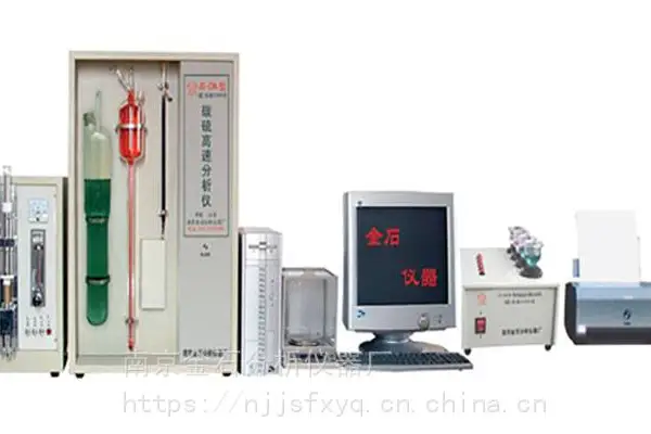 南京五大元素分析仪厂家|《南京金石分析仪器厂》