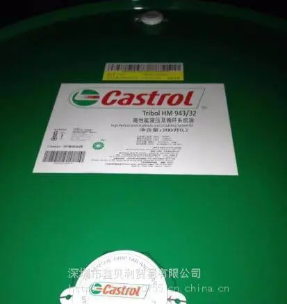 ��ʵ��TRIBOL HM 943/22Һѹѭ����,Castrol Tribol HM 943 32