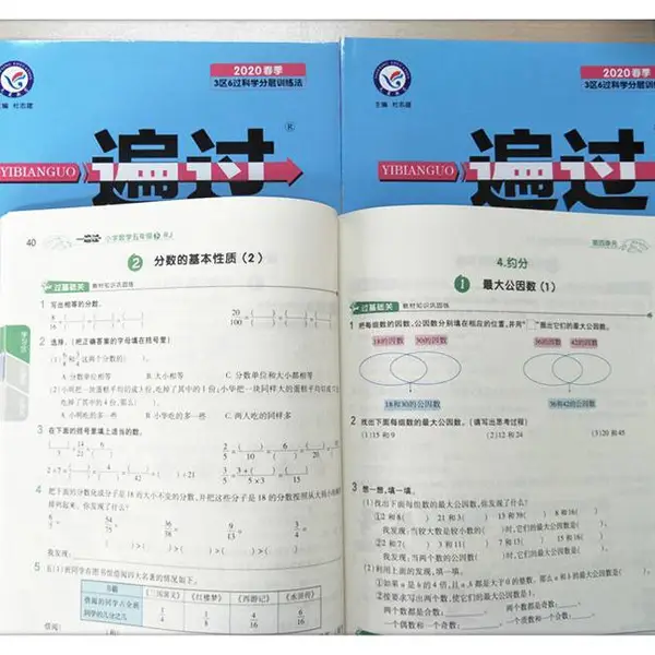 彩色印公考图书,黑白印刷培训教材,科技杂志排版印刷质量好