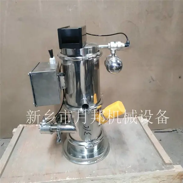QVC-2全自动压机真空上料机单片机加料操作简单