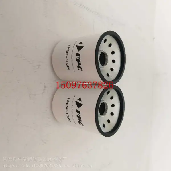 FPE50-100M液压油滤芯旋装过滤器 工业机电设备配件选用优质玻纤不锈钢滤材