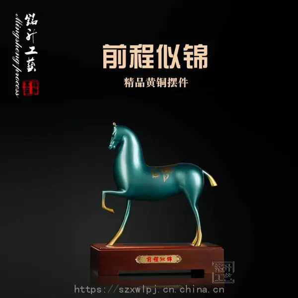 前程似锦骏马办公摆件 电镀铜马景泰蓝摆饰品 厂家批发定做高端礼品