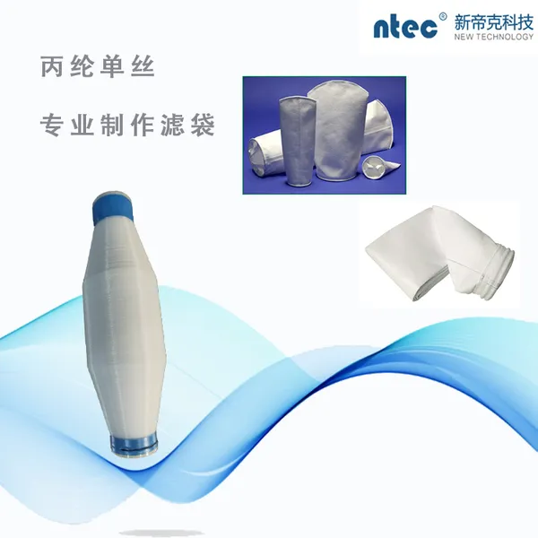 pp��˿����0.16mm ������ ����ֱ�� ��ͨ�µۿ�