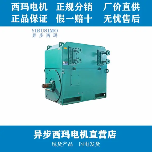 ���������YXKS4507-6/YKS4507-6-560KW-6KV��ѹ��Ƶ�����F����Ե�ȼ���
