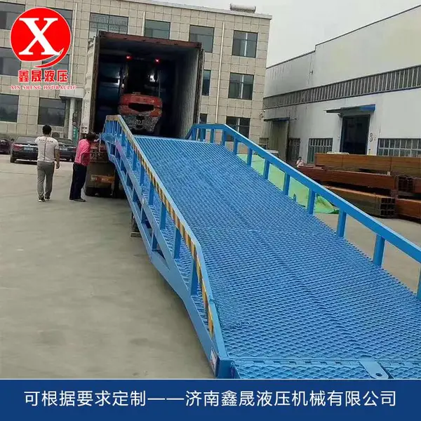 咸阳移动式登车桥固定液压物流集装箱卸货神器 仓库集装箱装卸设备6吨8吨