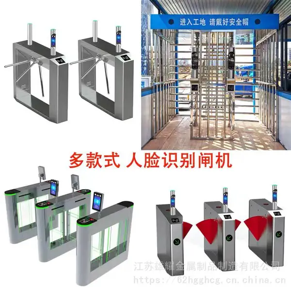 厂家批发:通加长版摆闸可过自行车 江苏人脸识别闸机 智能门禁系统 超市单向入口感应门 人行通道闸 工
