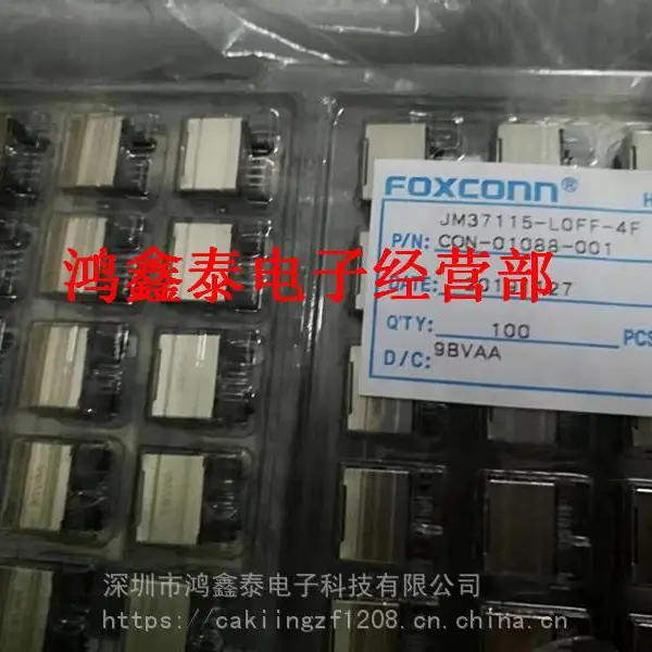 FOXCONN富士康RJ45 8P8C网络接口 不带灯 带弹片 JM37115-L0FF-4F