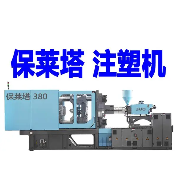 �������̲豭ȫ�Զ��ӹ������豸380����ע�ܻ�