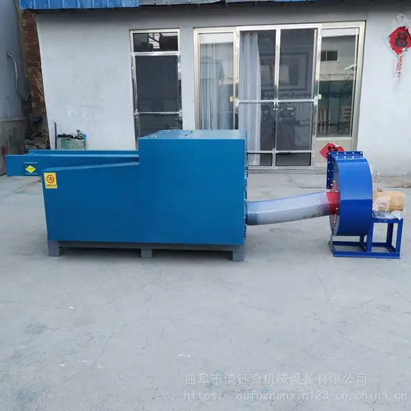 亚麻布纤维切断机 墙衣材料切断粉碎机 皮革边角料剪切机