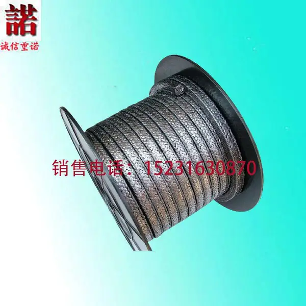 供应柔性石墨盘根镍丝增强石墨盘根