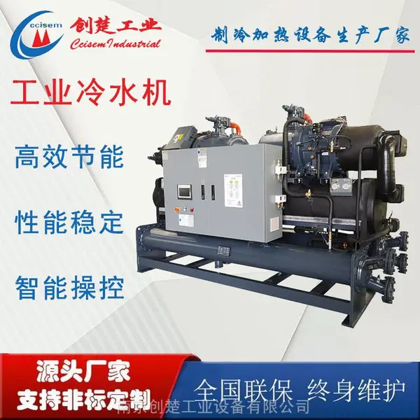 工业冷水机-风冷工业冷水机-小型工业冷水机