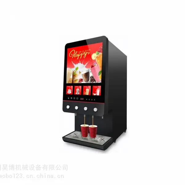 速品D-40S四头热饮现调机 自助餐厅饭店商用奶茶咖啡热饮机供应